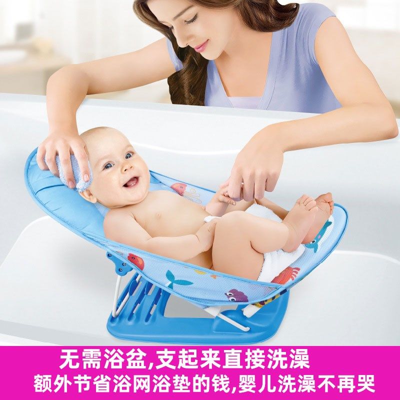 婴儿洗澡盆婴幼儿浴盆新生可折叠C盆躺托可坐躺网兜支架宝宝坐椅