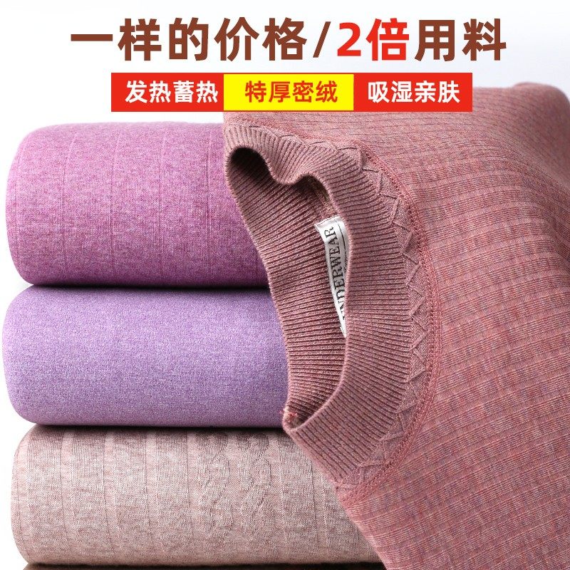 巨厚中老年保暖内衣女加绒加厚套装大码妈妈奶奶打底秋衣秋裤冬季