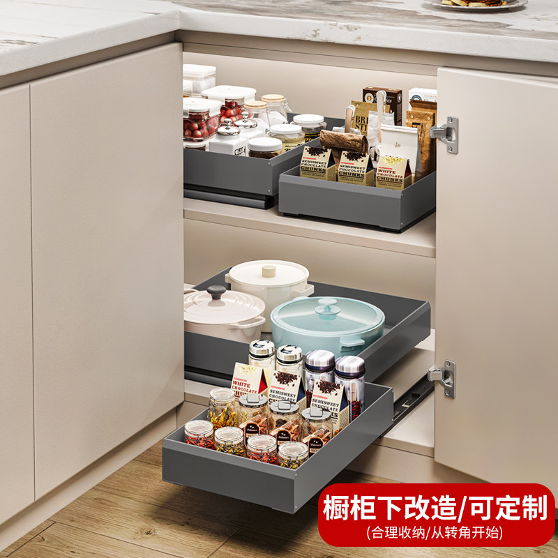 转角拉篮厨房橱柜置物架超深柜z内部拐角调味品零食杂物收纳盒定