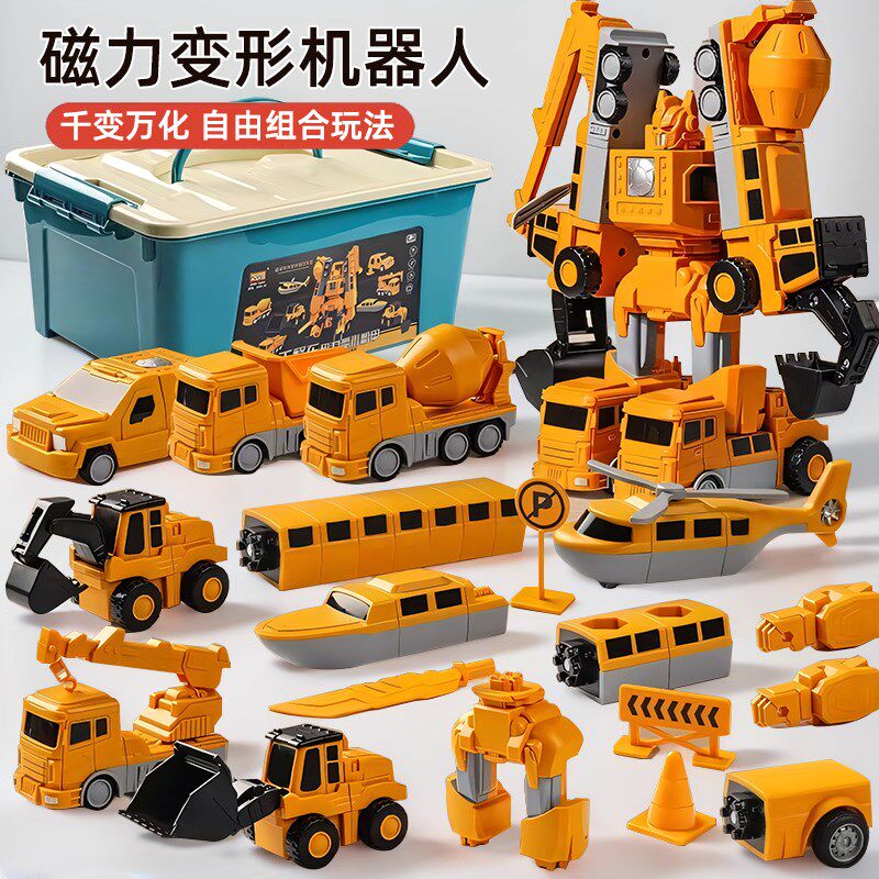儿童变形挖掘机玩具男孩工r程车套装搅拌推土勾机吊车小汽车2-3岁