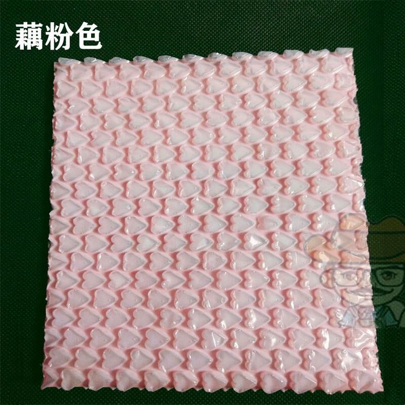 气泡膜爱心气泡袋加厚形彩色垫快递打包泡沫袋泡泡纸包邮藕色新款