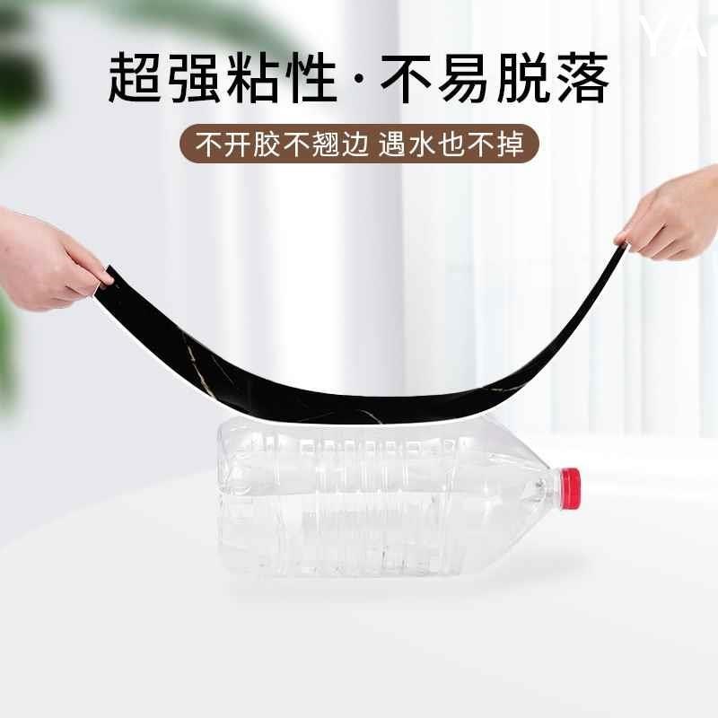 踢脚线自粘pvc地脚线墙贴加厚遮丑装I饰墙角地角护边自贴瓷砖新款
