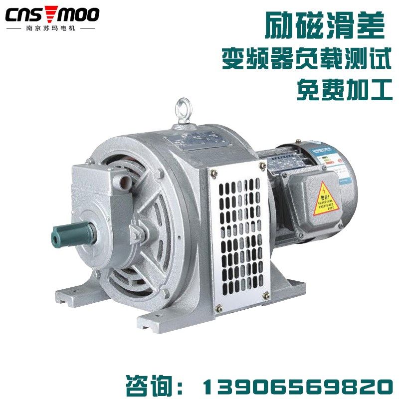 YCT电磁调速电动机变频s器负载测试直流励磁力磁三相异步电机380v