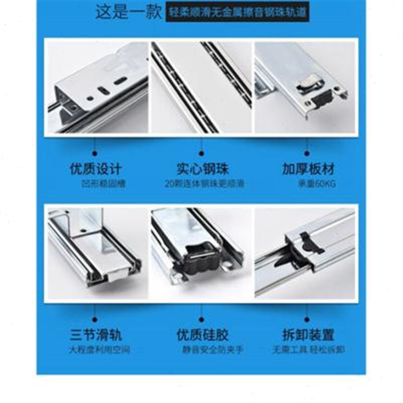 适用橱柜拉篮轨道加厚滑道抽屉侧装导轨碗柜可调三节厨房碗篮滑轨