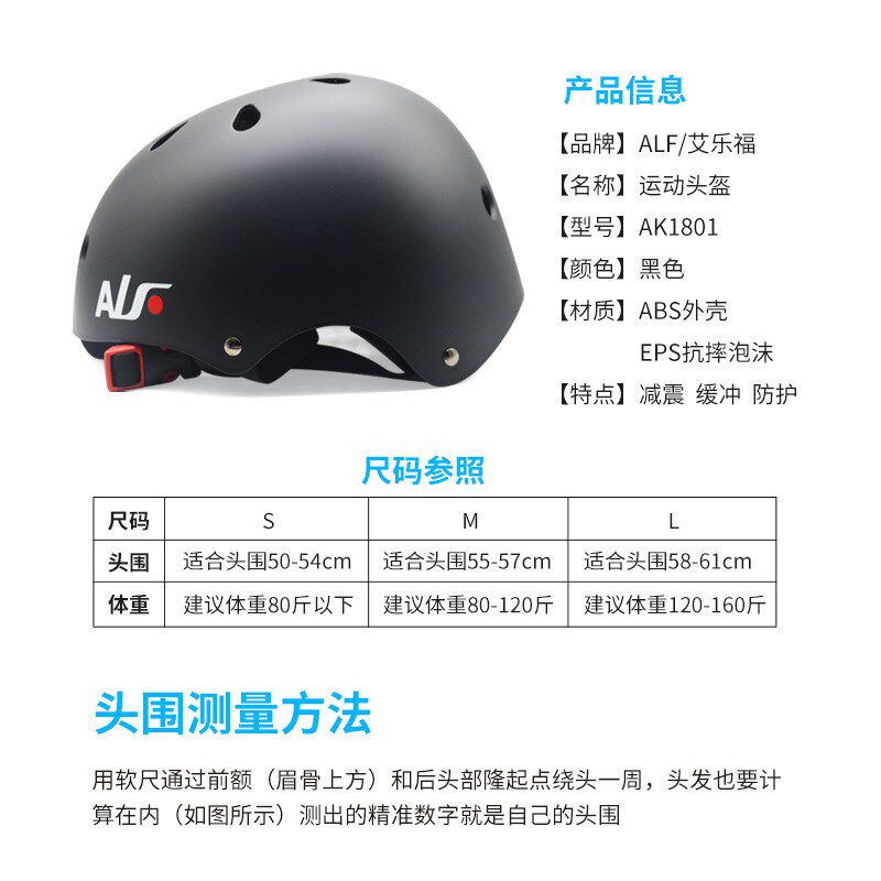 滑板头盔儿童成人护膝街舞运动平衡自行车骑行轮滑运动护具