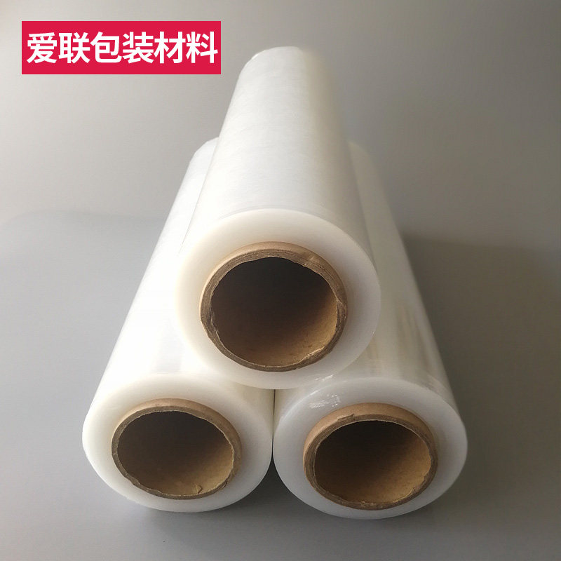 大卷快递打包缠绕膜拉伸膜保护膜 包装透明M围膜 薄膜宽45cm