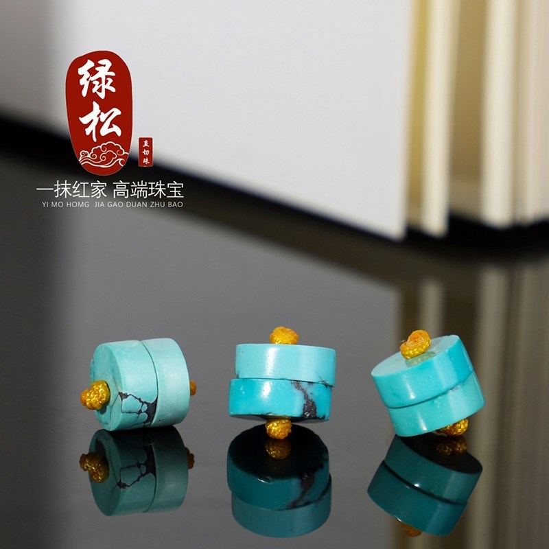 原矿绿松石隔片直切隔珠对珠高瓷蓝绿少铁线湖北隔片配饰配珠垫片
