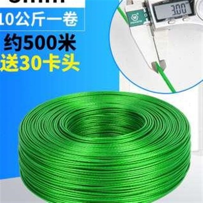 新款阳台晾衣架钢丝绳晾衣绳室外固定卡扣包塑镀锌钢自动伸缩户外