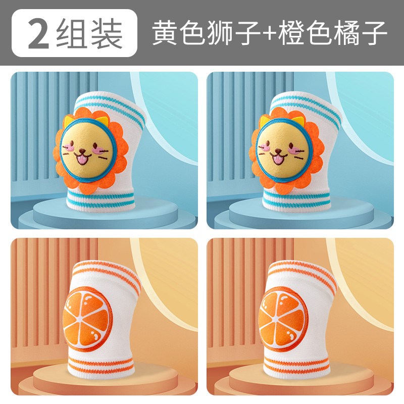 新款婴儿护膝夏季薄款宝宝学步防摔膝盖护套护垫儿童爬行神器小孩
