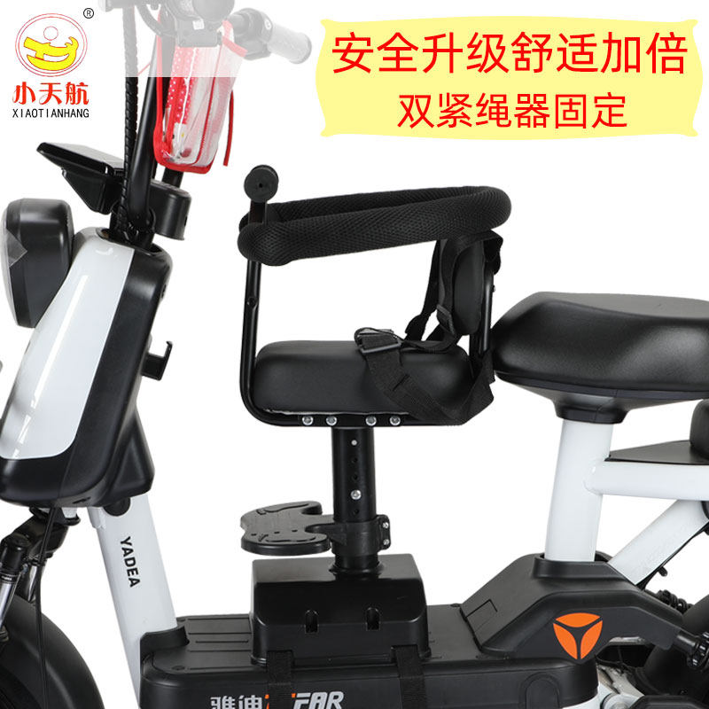 电动车儿童座椅前置电动车电自行车电动自I行车机车小宝宝婴儿坐