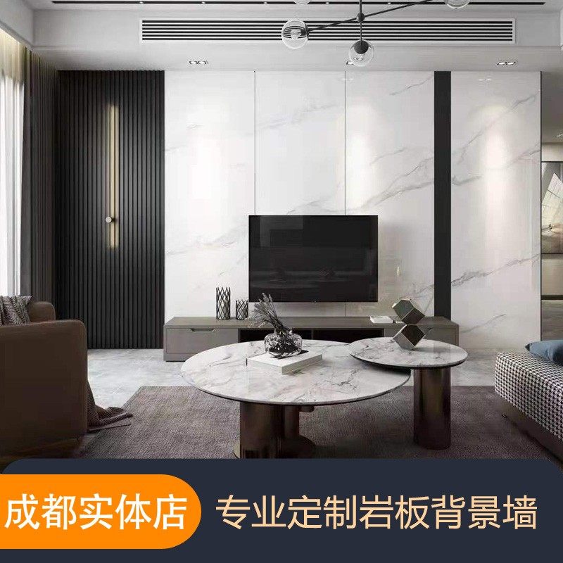 岩板板材大板瓷砖大理石客厅木格栅沙发电视背景墙哑光悬空影视墙
