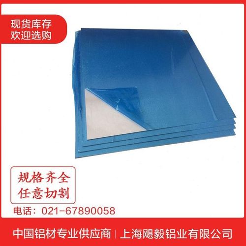 7075T6铝板厚8mm 10mm 12mm 14mm 15mm 16mm 18mm 20mm可任意切割