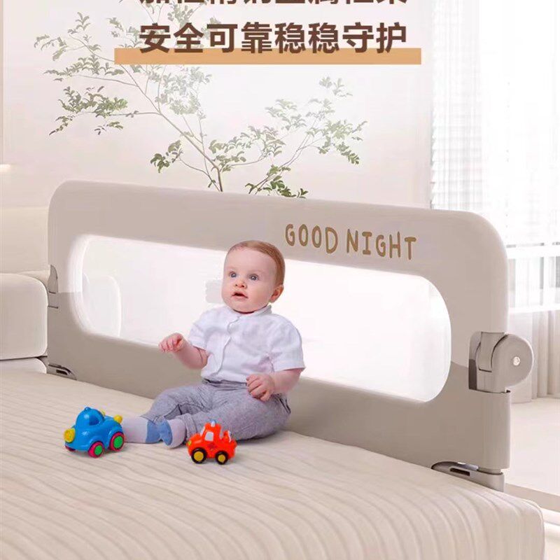 床围栏儿童床护栏宝宝防摔床边床挡板可折叠婴儿床围睡眠防掉围栏