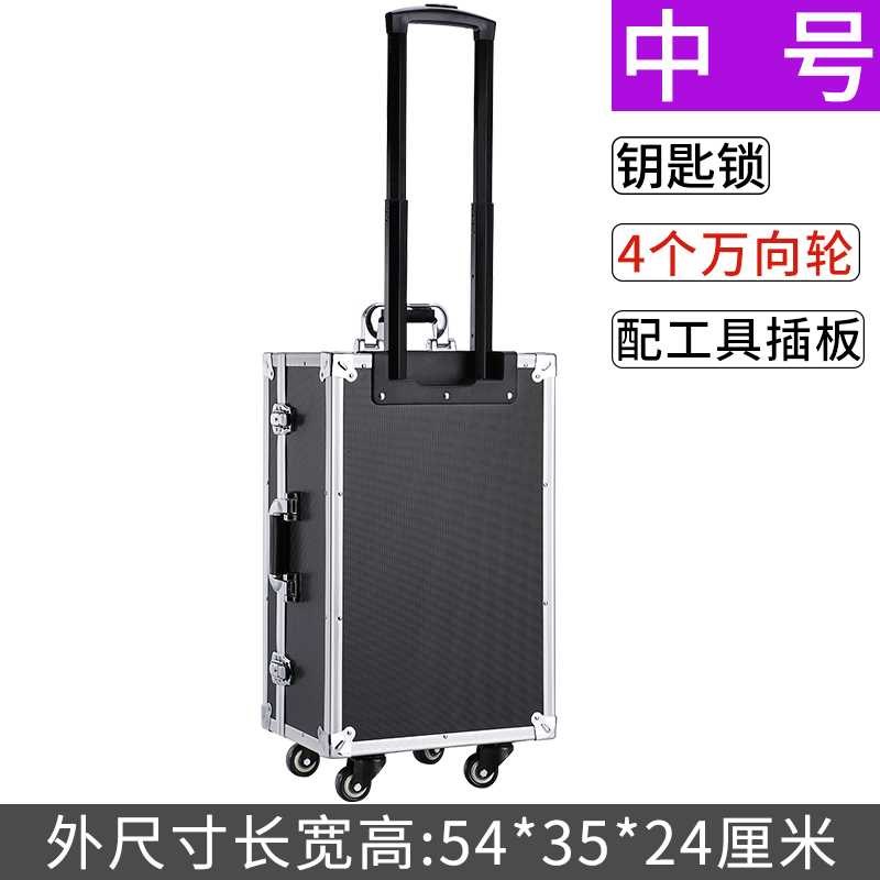 带锁储物有拉杆整理周转箱家政保洁清洁工具五金装书收纳箱带轮子
