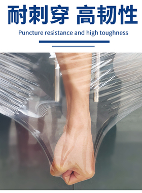 整箱pe缠绕膜拉伸膜工业用保鲜膜打托拉丝包装膜打包膜围膜50cm宽