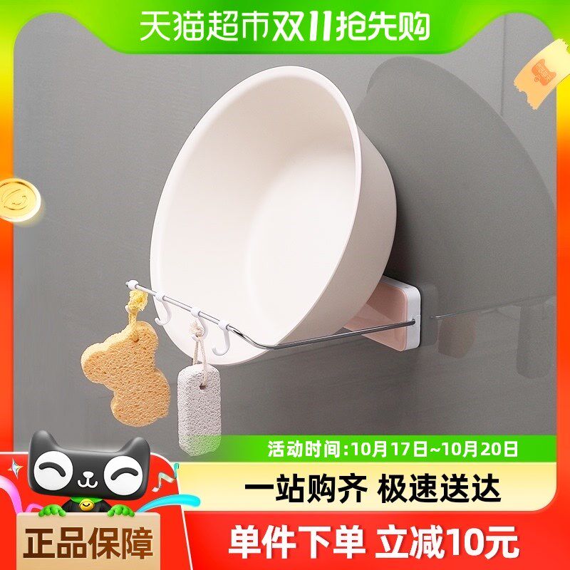 意可可脸盆置物架卫生间免打孔壁挂式盆子洗手X间盆收纳架子