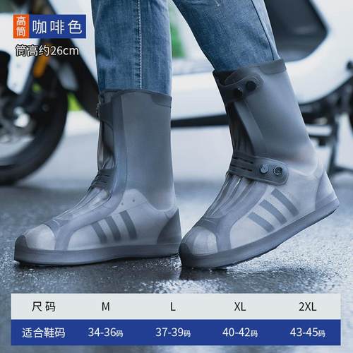 雨鞋男女款硅胶鞋套外穿防水防滑儿童雨鞋套加厚耐磨雨靴雨天新款