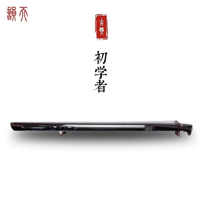 精斫初学者古琴伏羲仲尼式混沌式B练习琴便携式大漆纯手工七弦古