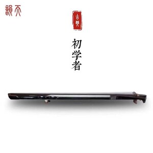 精斫初学者古琴伏羲仲尼式混沌式B练习琴便携式大漆纯手工七弦古