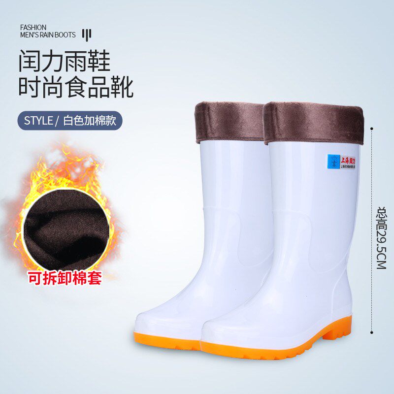食品卫生靴雨靴男女中高筒白色胶鞋防水耐酸碱油厨师鞋防滑水新款