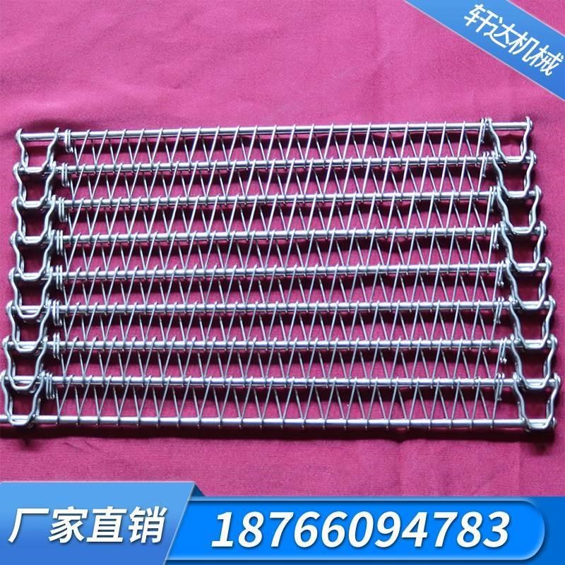 304不锈钢螺旋网带耐高温食品烘干流水线冷却机工业输送传送带