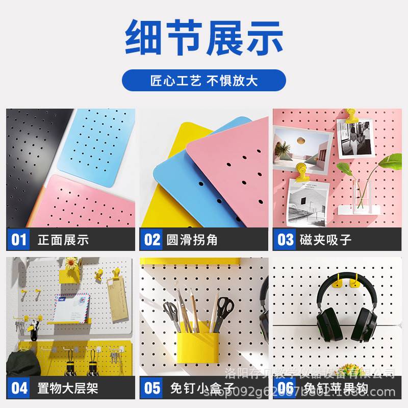 新款免打孔安装家用洞洞板置物架墙壁宿舍厨房浴室墙上隔板收纳层
