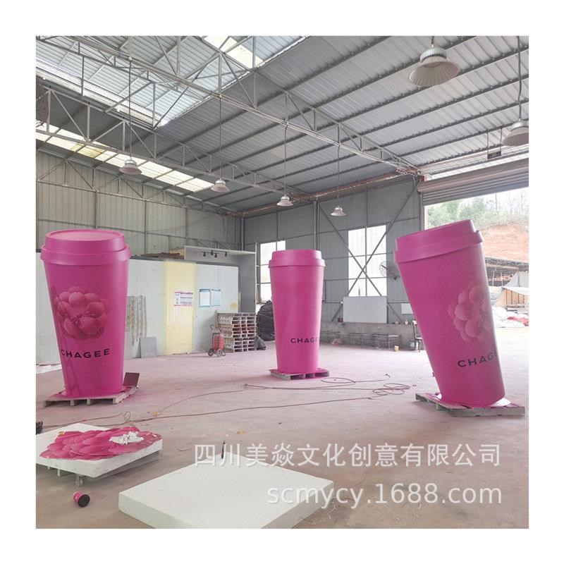 四川奶茶店玻璃钢雕塑商业美陈景观道具摆件公司logo制作雕塑