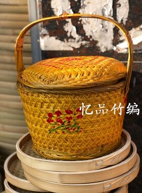 竹制品竹筐结婚篮竹p编篮子手提篮竹篮子菜篮子草莓蓝手工篮花篮