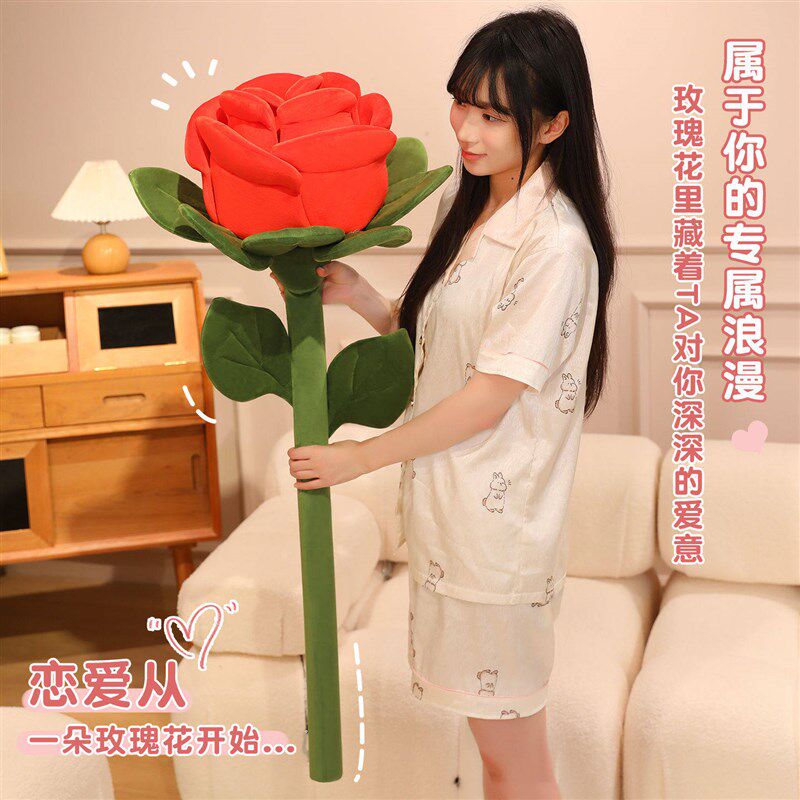 玫瑰花玩偶娃娃毛绒玩具女学生毕业礼物抱抱O花束毛绒公仔七夕礼