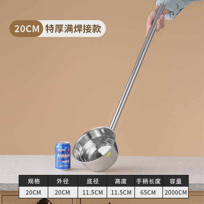 特厚水瓢304不锈钢勺子水舀子厨房加长柄食堂打粥大汤勺汤瓢新款