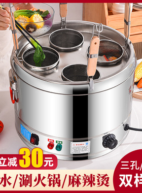 商用煮面炉电热汤面桶熬汤粉蒸煮饺子锅麻辣烫关东煮机台式下面桶