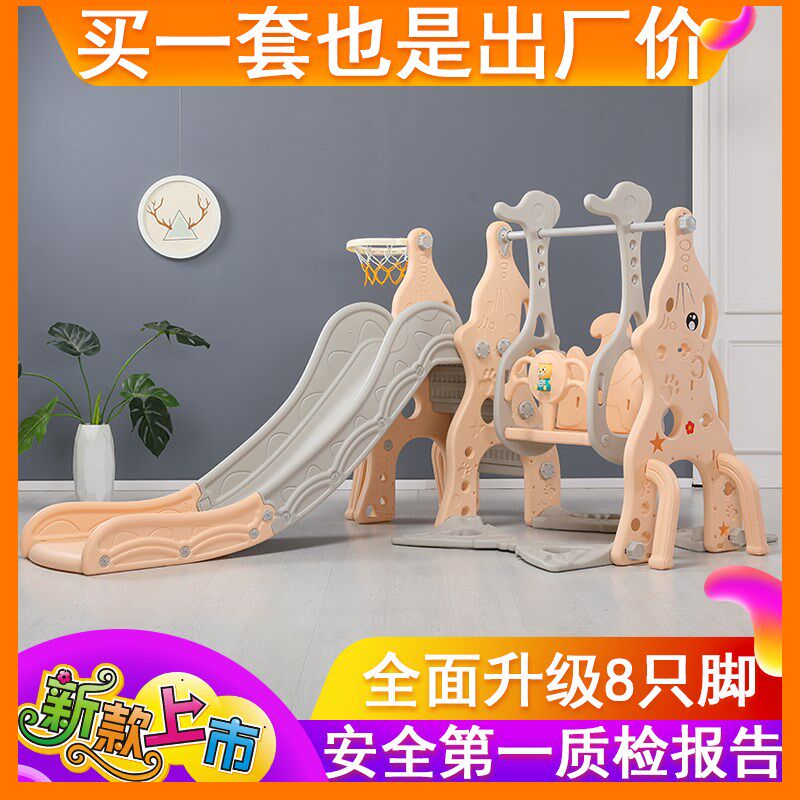 滑滑梯儿b童室内家用宝宝滑梯秋千爬架玩具秋千组合可折叠滑梯玩