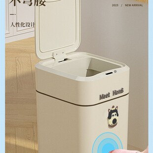 感应纸篓袋式家用厨房套家汉大容量卫生间智能垃圾桶世刘电动吸附