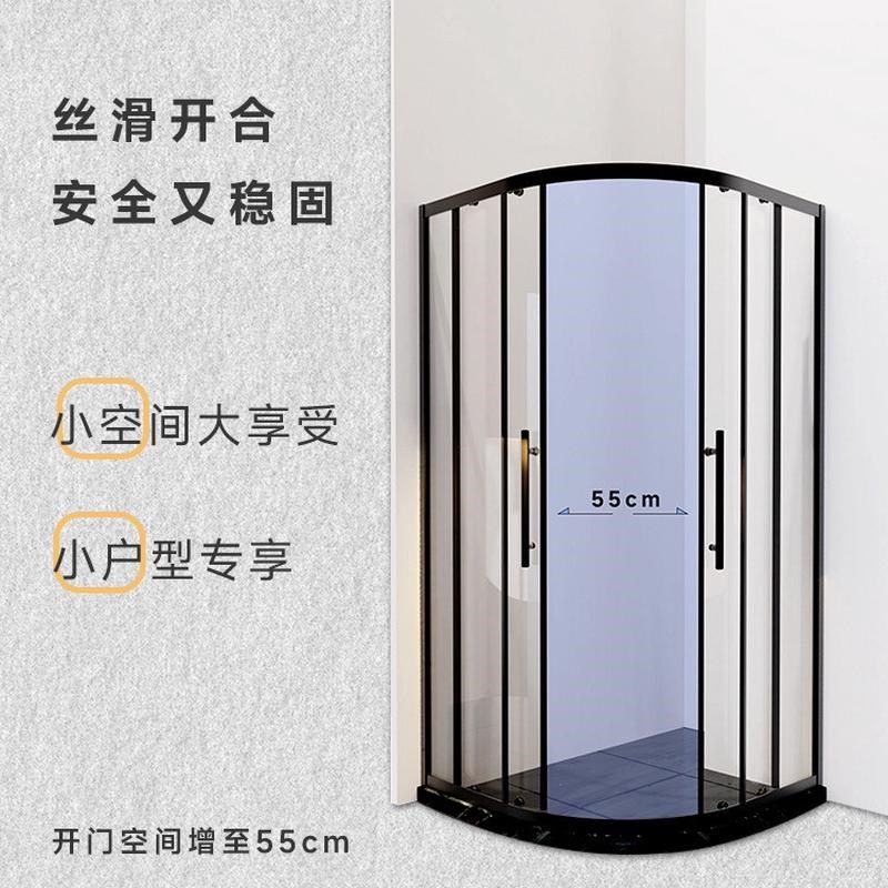供应不锈钢弧扇形淋浴房干湿分离一体式卫生间淋浴隔断可非标
