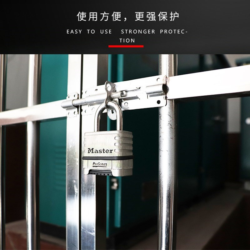 大号不锈钢锁挂锁密码锁 1174防水防锈防雨防盗仓库大门锁