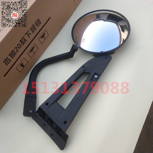 适配20新款上汽红岩杰狮C6/C500圆镜杰狮H6前下视V镜照地镜广角镜