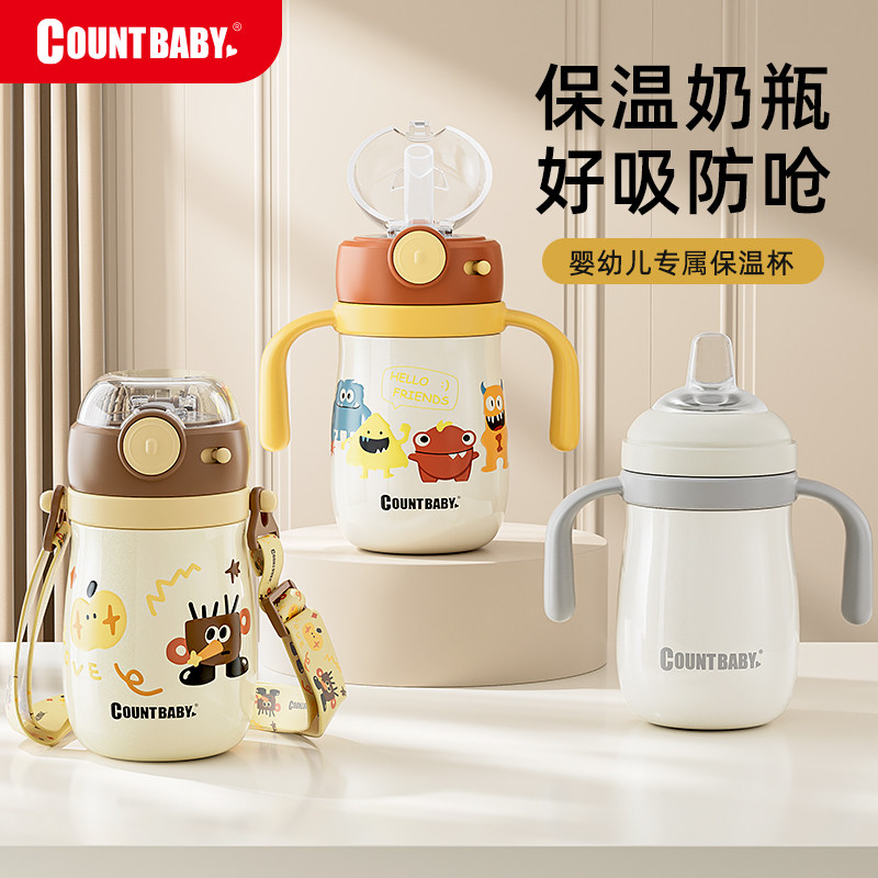 婴幼儿保温奶瓶小月龄重力球保y温杯水杯鸭嘴杯奶嘴防喷防呛宝宝