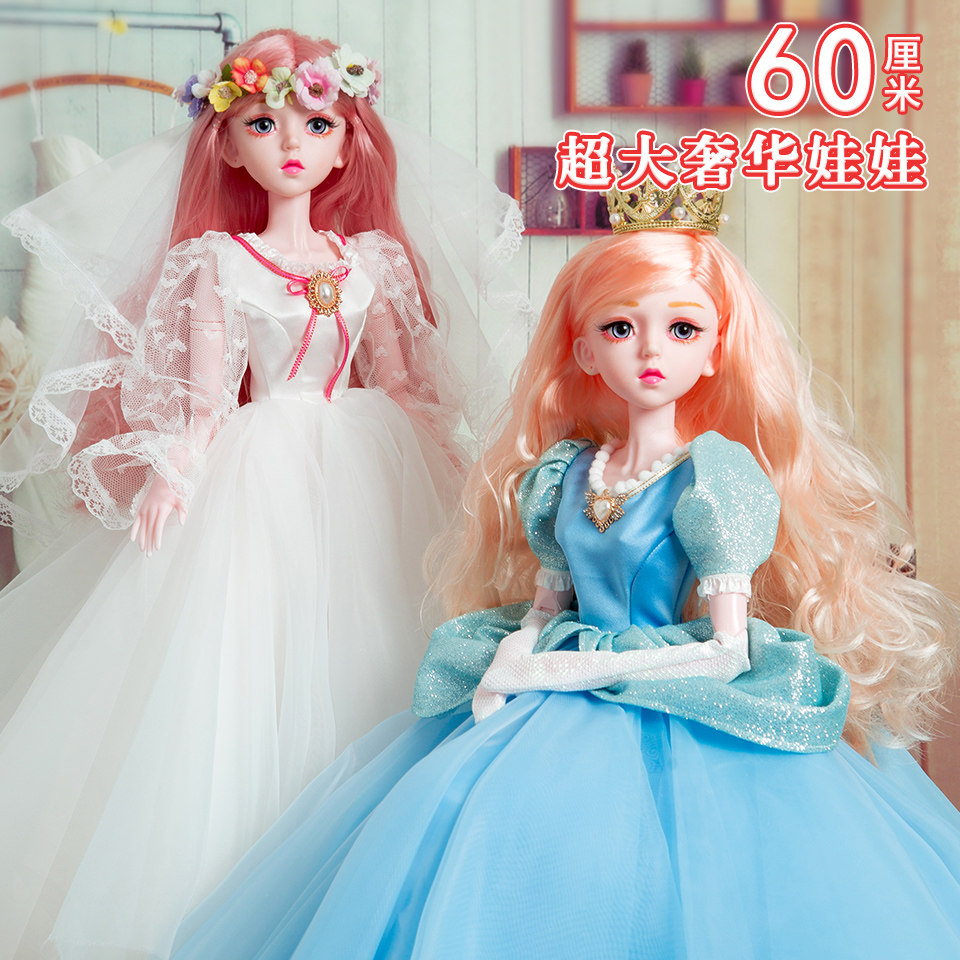 60厘米超大号公主娃娃灰姑娘套装小女孩玩具2024年新款奢华礼物