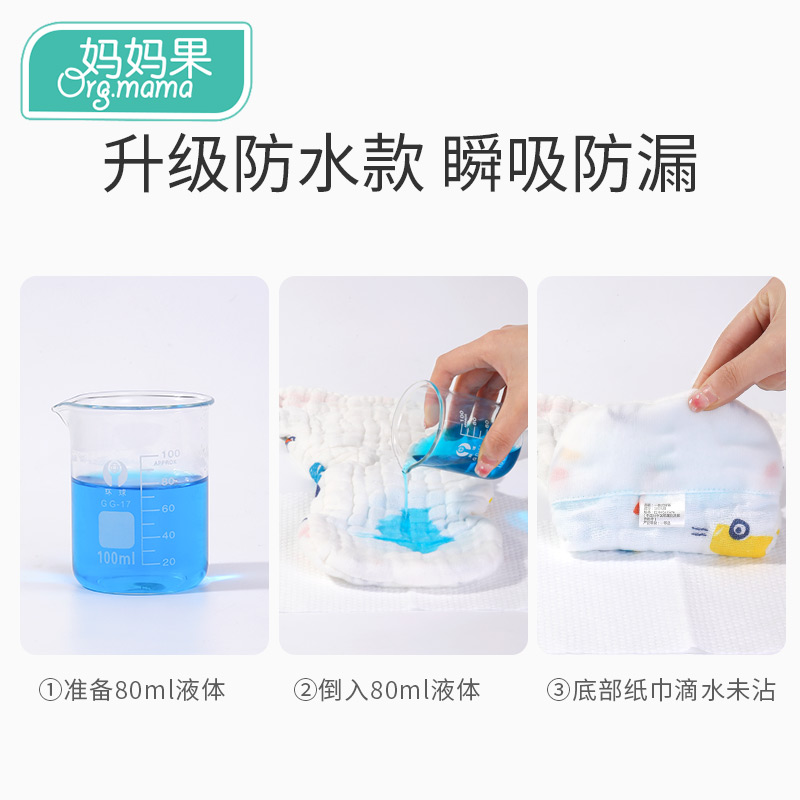 婴儿一体式纱布尿布纯棉可水洗新生宝H宝尿片芥子尿布裤兜夏季透