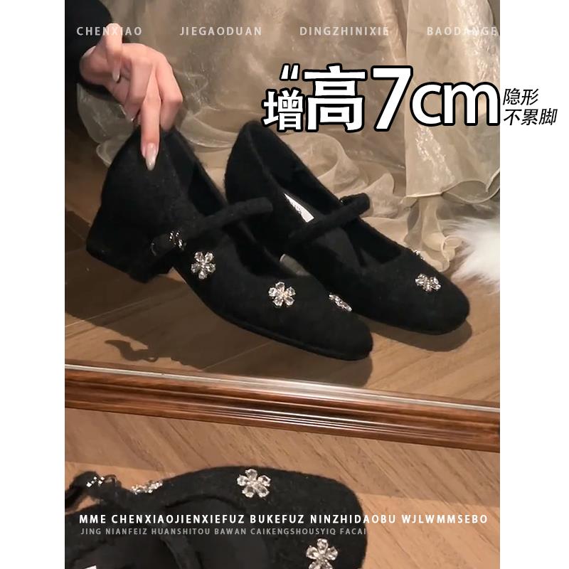 不累脚!内d增高7CM玛丽珍2025高跟鞋冬加绒粗跟毛毛鞋浅口单鞋女