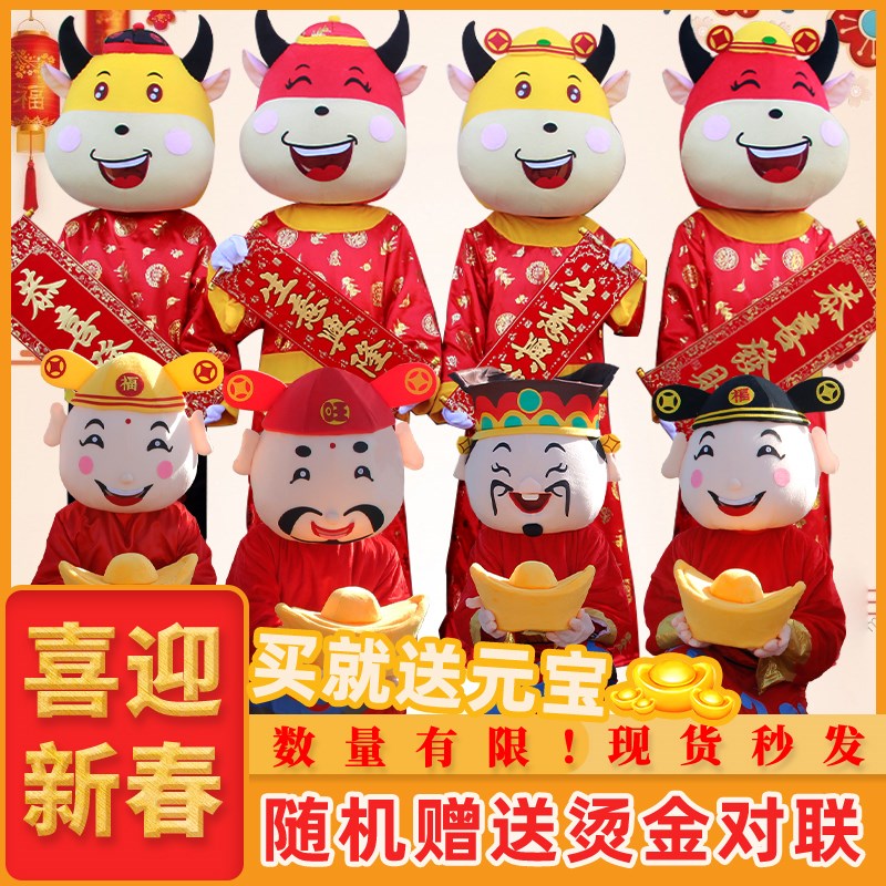 新年虎行走卡通人k偶服装成人穿新年玩偶头套公仔春节活动宣传道