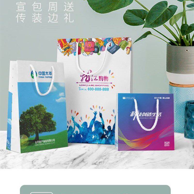 速发会议手提袋定制白卡纸袋定做可印刷logo服装店手提袋纸袋子订