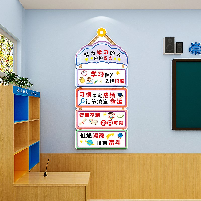 卫生角读书角卫生阅读公约中小学班级文化墙面装饰教室布置墙贴画