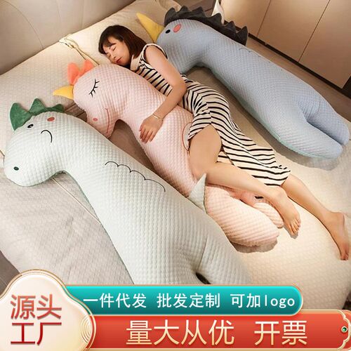 可爱女生睡觉夹腿抱枕安抚豆豆绒长条枕侧睡孕妇抱枕Z靠枕可拆洗