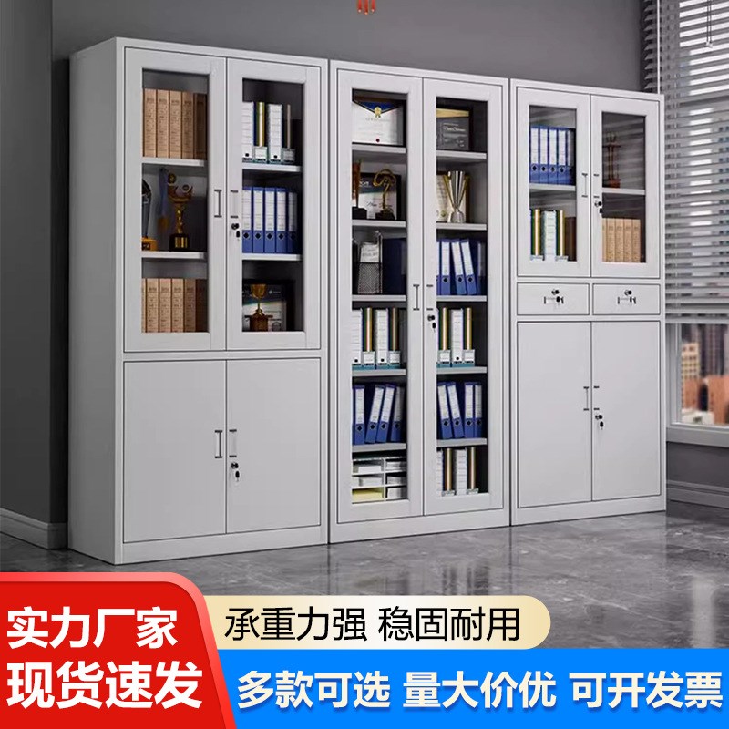 钢制办公铁皮文件柜拆装资料柜财务凭证收纳柜行政档案储物柜