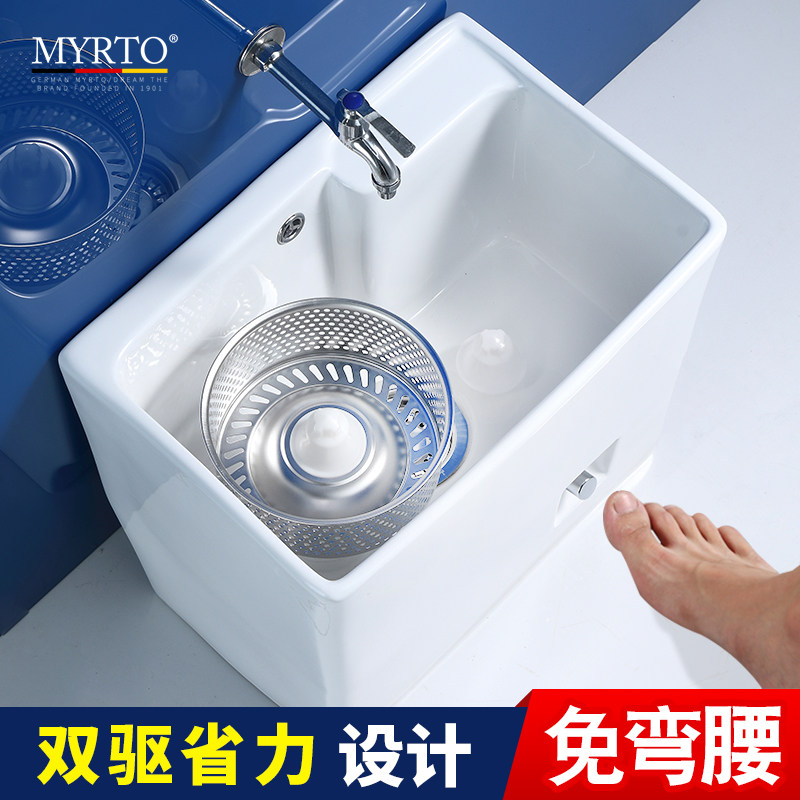 家用陶瓷拖把池双m驱动拖布池阳台卫生间洗地墩布池脚按台控下水