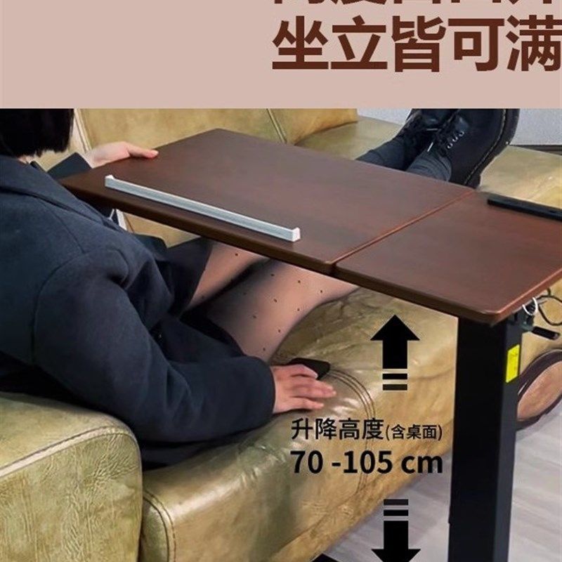 实木移动床边桌升降沙发桌边几飘窗书桌床前吃饭桌床上电脑懒人桌,住宅家具,床边桌,淘宝优惠券,粉丝福利购,淘宝优惠卷