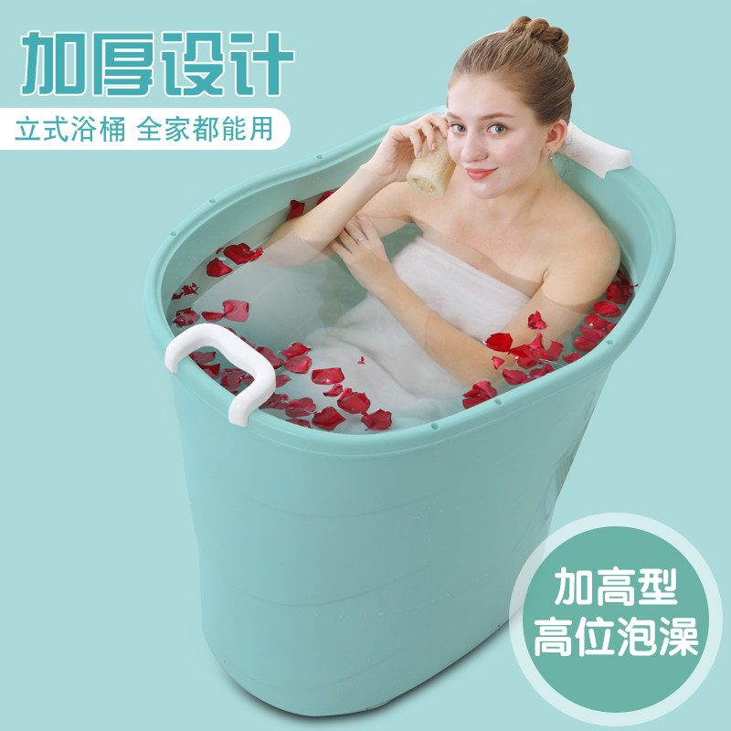 婴儿游泳桶儿童洗澡桶成人浴桶塑料浴盆宝宝沐浴桶高位泡澡桶可坐