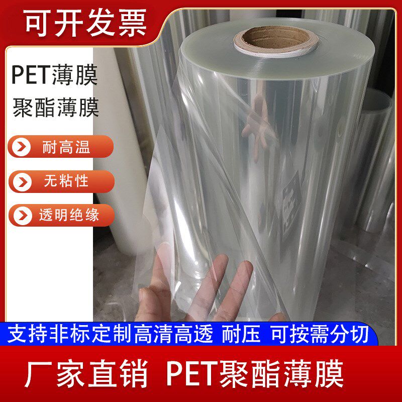 片基印刷挂c板片基挂版片基拼版片基pet挂板印刷机挂版印刷挂版膜