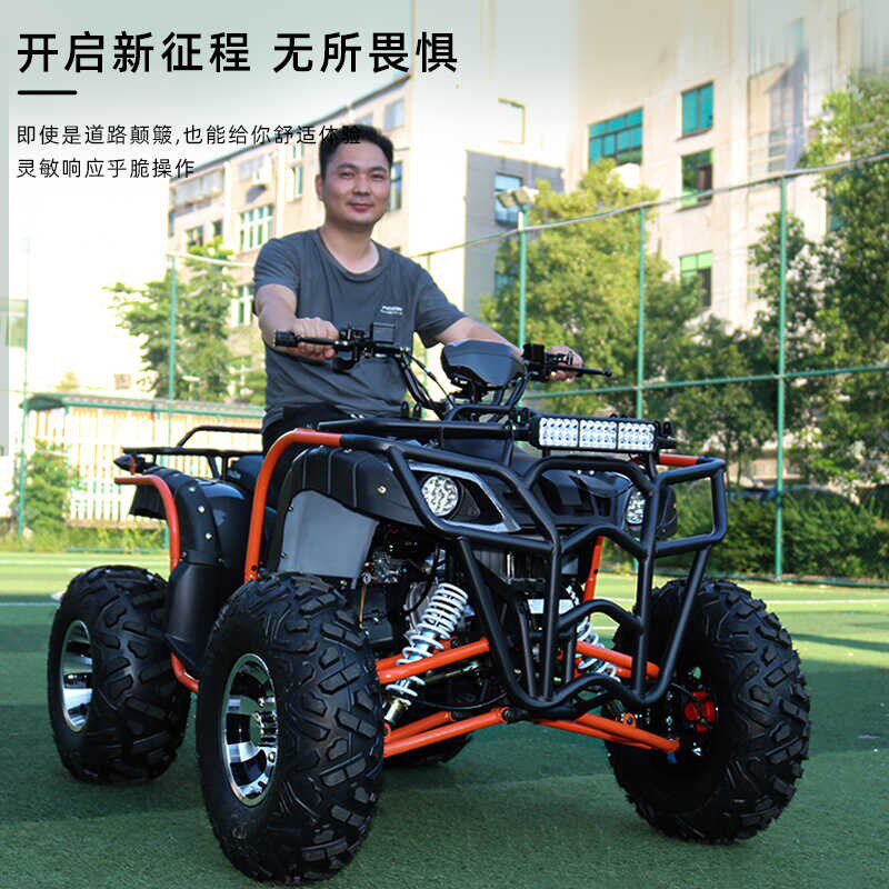 新款全地形无级变速200cxc山地摩托车ATV四轮越野沙滩车